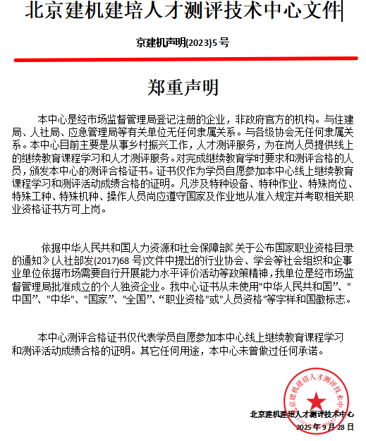 微信图片_20260706165932_2_1436.png